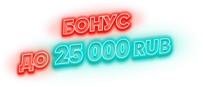 25 000 RUB